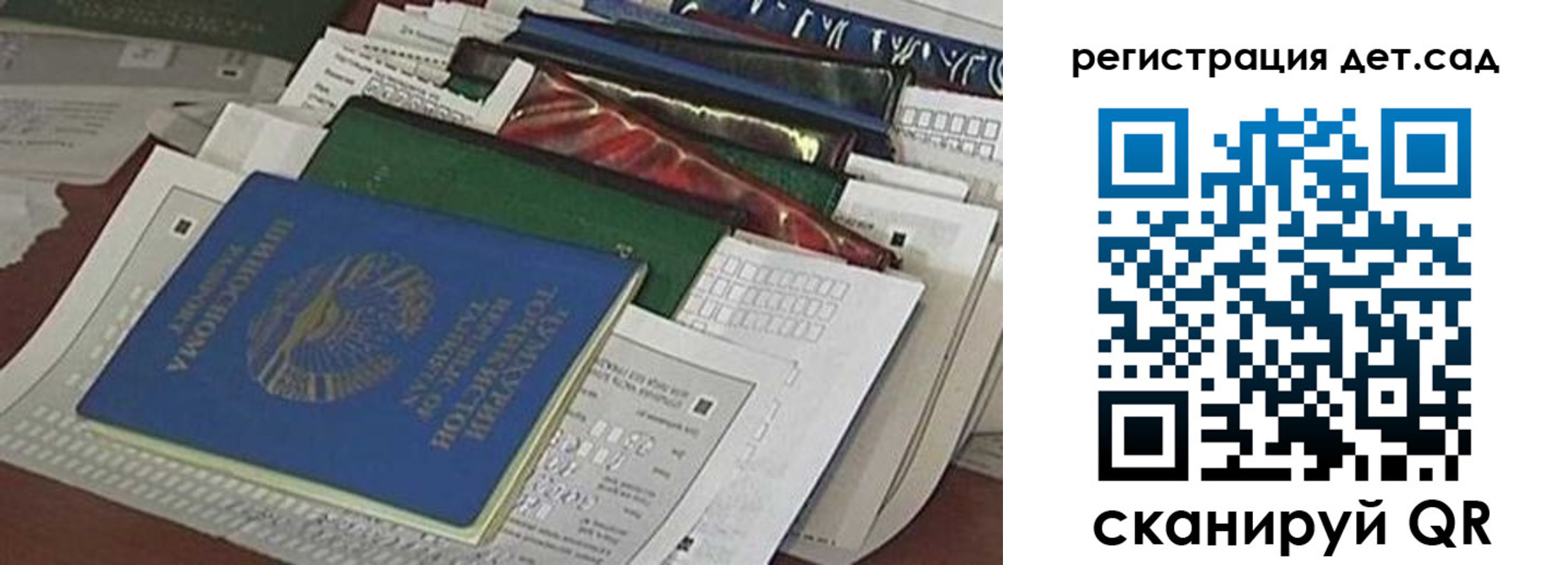 где прописаться в Козельске