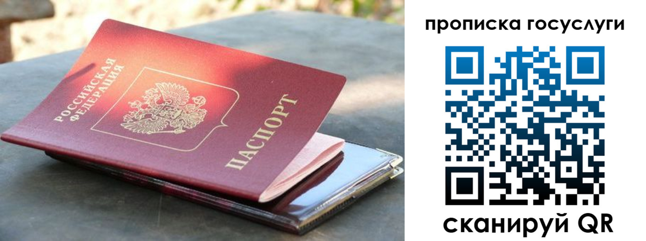 миграционный учет в Козельске