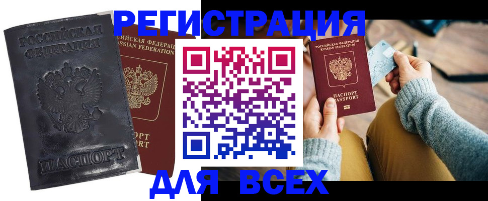 временная регистрация поиск в Козельске
